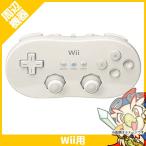 Wii ウィー クラコン クラシックコン