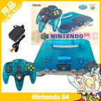 64 ニンテンドー64 NINTENDO64本体 クリアブルー 本体 完品 外箱付 NINTENDO64 任天堂 ニンテンドー 中古