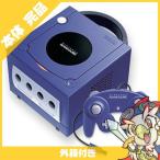 ゲームキューブ 中古 本体 バイオレット 付属品完備 GC  NINTENDO GAMECUBE 完品 外箱付