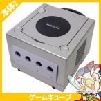 GC ゲームキューブ NINTENDO GAMECUBE シルバー 本体のみ 本体単品 GAMECUBE 任天堂 ニンテンドー 中古