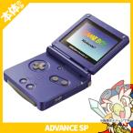 GBASP ゲームボーイアドバンスSP ゲームボーイアドバンスSP