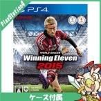 PS4 プレステ4 ワールドサッカー ウイニングイレブン2015 - PS4 ソフト ケースあり PlayStation4 SONY ソニー 中古
