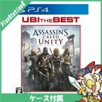 PS4 PlayStation 4 You Be I * The * лучший asa раковина Lead Uni tiCERO классификация _Z соответствует - PS4 мягкий чехол есть SONY Sony б/у 