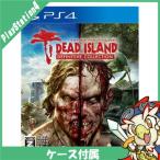 PS4 PlayStation 4 dead Islay ndo:tifinitib коллекция - PS4 мягкий чехол есть PlayStation4 SONY Sony б/у 
