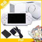 PSP 本体 PSP-3000PW パール・ホワイト プレイステーションポータブル 完品 ゲーム機 中古