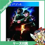 PS4 プレステ4 バイオハザード5 - PS4 ソフト ケースあり PlayStation4 SONY ソニー 中古