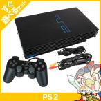 PS2 プレステ2 プレイステーション2 PlayStation2 本体 SCPH-10000 SONY ゲーム機 中古　すぐ遊べるセット