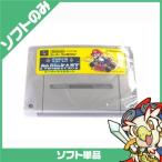 SFC ソフトのみ スーパーマリオカート 箱取説なし スーパーファミコン スーファミ 中古