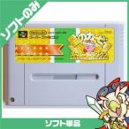 SFC ソフトのみ 星のカービィ スーパーデラックス 箱取説なし スーパーファミコン スーファミ 中古