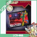 GBA ゲームボーイアドバンス ファミコンミニ スターソルジャー ソフトのみ ソフト単品 Nintendo 任天堂 ニンテンドー 中古