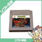 GBC ゲームボーイカラー ドラキュラ伝説 ソフトのみ ソフト単品 Nintendo 任天堂 ニンテンドー 中古