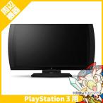 PS3 プレステ3 プレイステーション3 PlayStation 3D ディスプレイ (CECH-ZED1J) PlayStation3 SONY ソニー 中古