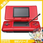 DS ニンテンドーDS ニンテンドーDS レッド 本体のみ 本体単品 Nintendo 任天堂 ニンテンドー 中古