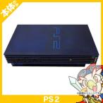 PS2 プレステ2 プレイステーション2 (ミッドナイトブルー) SCPH-50000MB/NH 本体のみ 本体単品 PlayStation2 SONY ソニー 中古