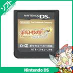 DS ニンテンドーDS ポケットモンスター ハートゴールド(特典無し) ソフト Nintendo 任天堂 ニンテンドー 中古
