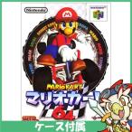 64 64 マリオカート64 ソフト ケース有り 中古