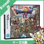 ショッピングドラゴンクエストIX DS ドラゴンクエストIX 星空の守り人 ソフト ケース有り 中古