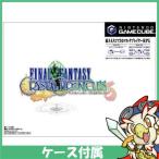 GC ゲームキューブ ファイナルファンタジー クリスタルクロニクル ソフト ケースあり Nintendo 任天堂 ニンテンドー 中古