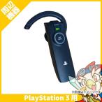 PS3 プレステ3 プレイステーション3 ワイヤレスヘッドセット 周辺機器 PlayStation3 SONY ソニー