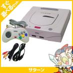 SS セガサターン グレー 本体 すぐ遊べるセット コントローラー付 セガサターン SEGA セガ 中古