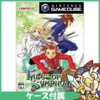 GC ゲームキューブ TALES OF SYMPHONIA テイルズ・オブ・シンフォニア ソフト ケースあり GAMECUBE 任天堂 ニンテンドー 中古