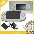 ショッピングpsp PSP アイスシルバー PSP-2000 シルバー 本体 完品 外箱付 PlayStationPortable SONY ソニー 中古