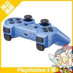 PS3 ワイヤレスコントローラー デュアルショック3 DUALSHOCK3 キャンディー・ブルー プレステ3 PlayStation3 プレイステーション3 中古