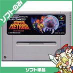 SFC ソフトのみ スーパーメトロイド 箱取説なし スーパーファミコン スーファミ 中古