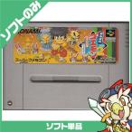 がんばれゴエモン2 奇天烈将軍マッギネス/スーパーファミコン /中古/箱・説明書あり