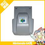 64 ニンテンドー64 振動パック N64 周辺機器 のみ 中古