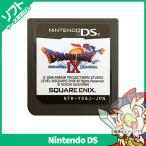 ショッピング星空の守り人 DS ソフトのみ ドラゴンクエスト9 星空の守り人 ドラクエIX 箱取説なし Nintendo 任天堂 ニンテンドー 【中古】