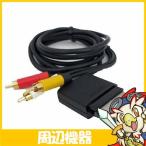 XBOX360 コンポジット AV ケーブル 周辺機器 のみ 中古