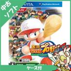 PSVita 実況パワフルプロ野球2012 パワプロ2012 パワプロ野球 ソフト ケースあり PlayStationVita SONY ソニー 中古