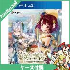 PS4sofi-. следы lie~ тайна .книга@. . золотой ..~ soft PlayStation 4 PlayStation4 PlayStation 4 б/у 