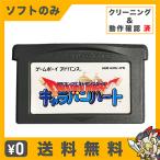 スクウェア・エニックス 【GBA】 ドラゴンクエストモンスターズ
