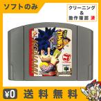 64 64 がんばれゴエモン ネオ桃山幕府のおどり ソフトのみ ソフト単品 64 中古