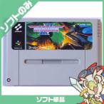 グラディウス3