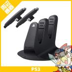 PS3 DUALSHOCK3用 充電スタンド プレステ3 PlayStation3 プレイステーション3