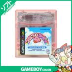 GBC ゲームボーイカラー ソフトのみ コロコロカービィ GAMEBOY 箱取説なし ニンテンドー Nintendo 任天堂 中古