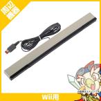 Wii センサーバー (RVL-A-SB) [ Wii] 中古