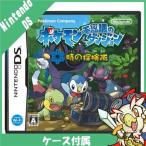 DS Pokemon тайна. Dan John час. . осмотр . soft Nintendo nintendo Nintendo б/у 