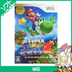 Wii ソフト スーパーマリオギャラクシー2 ケースあり ウィー ニンテンドー 任天堂 Nintendo 【中古】