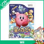 Wii ソフト 星のカービィWii ケースあり ウィー ニンテンドー 任天堂 Nintendo 【中古】