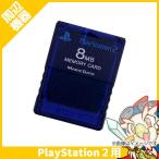 PS2 プレステ2 メモリーカード 8MB ミッドナイト・ブルー 純正 周辺機器【中古】