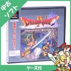 PS初代 ソフト ドラゴンクエストIV ドラクエ4 導かれし者たち ケースあり 中古