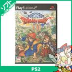 PS2 ソフト ドラクエ8 ドラゴンクエストVIII 空と海と大地と呪われし姫君 ケースあり プレステ2 プレイステーション2 PlayStation2 【中古】