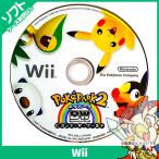 Wii／ポケパーク2 〜Beyond the World〜
