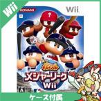 Wii реальный . powerful Major League 2 мягкий чехол есть Nintendo nintendo Nintendo б/у 