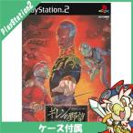 バンダイナムコエンターテインメント 【PS2】 機動戦士ガンダム ギレン