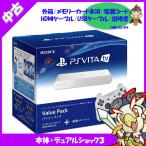 PlayStation Vita TV Value Pack PS Vita テレビ バリューパック VTE-1000AA01 中古